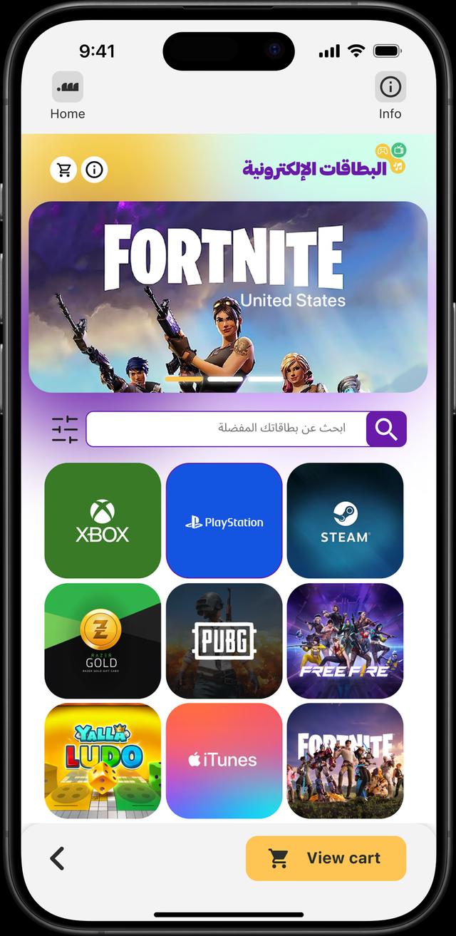 بطاقات رقمية على الهاتف - سِما