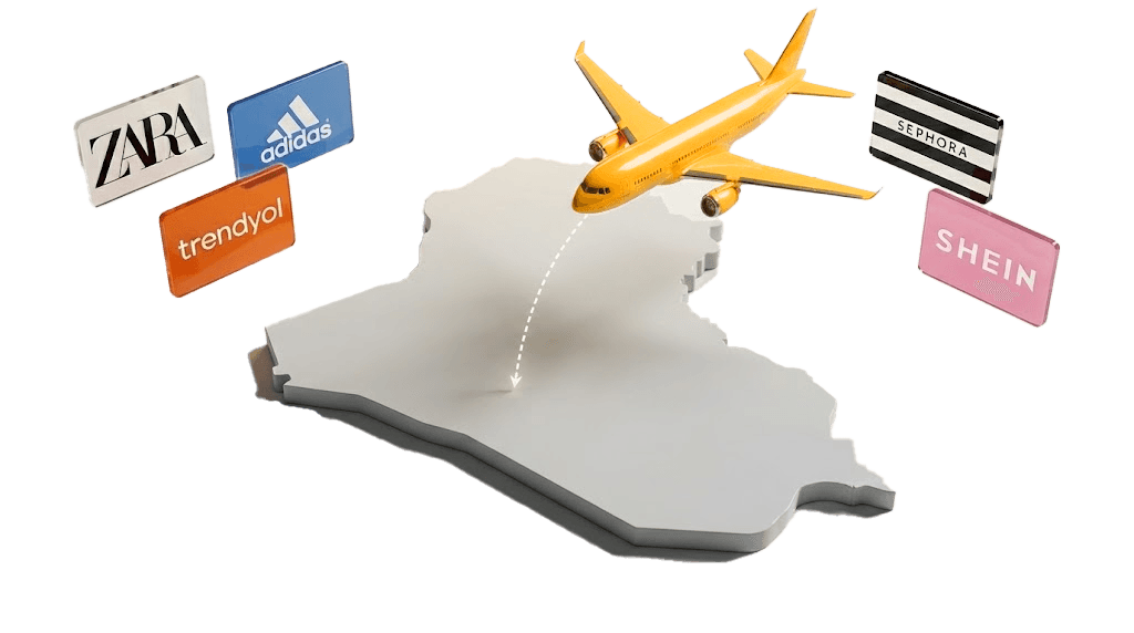 الي جان ميوصل للعراق، صار هسه يوصل!