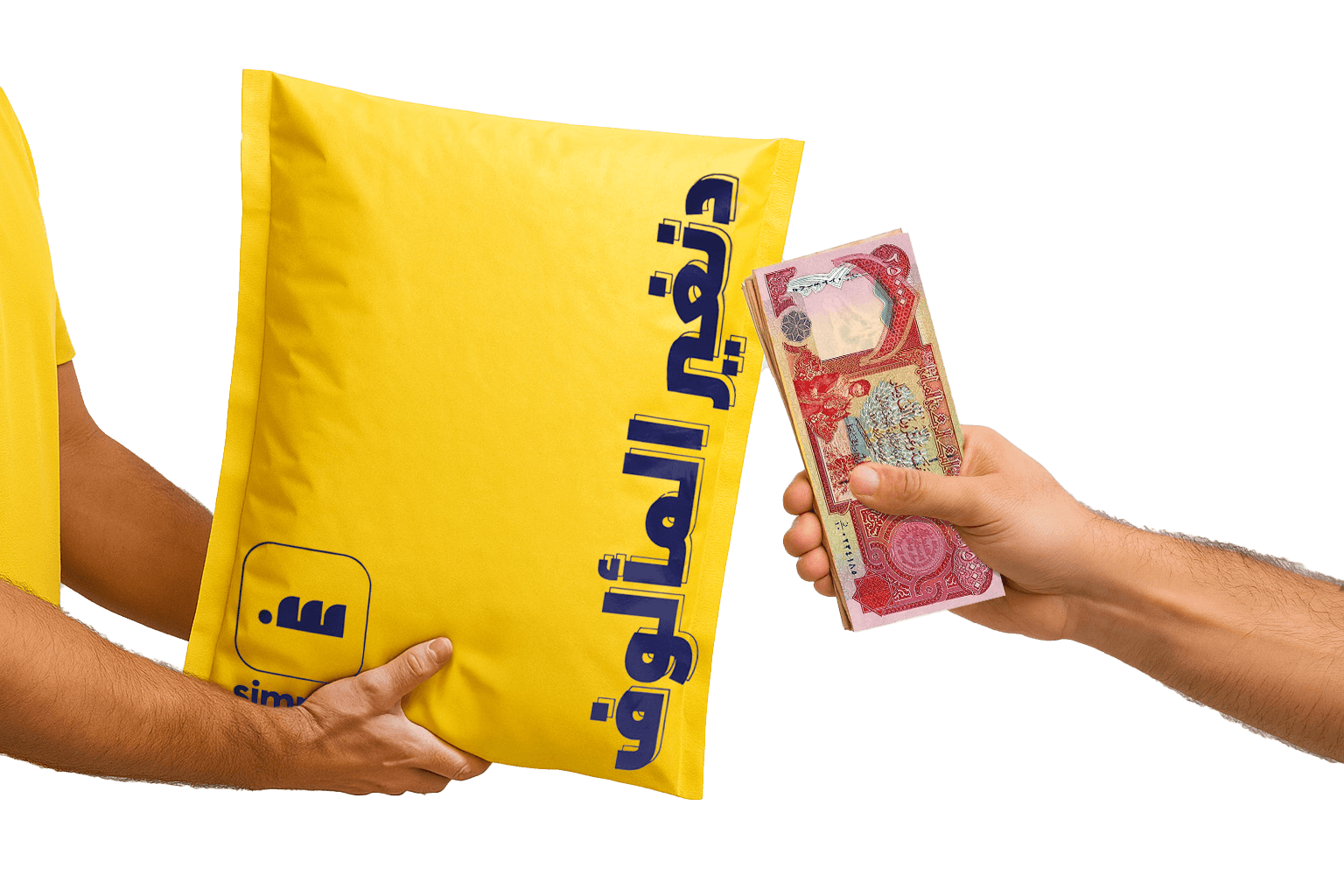 غير كاش، ما ادفع... فكر مرة ثانية!