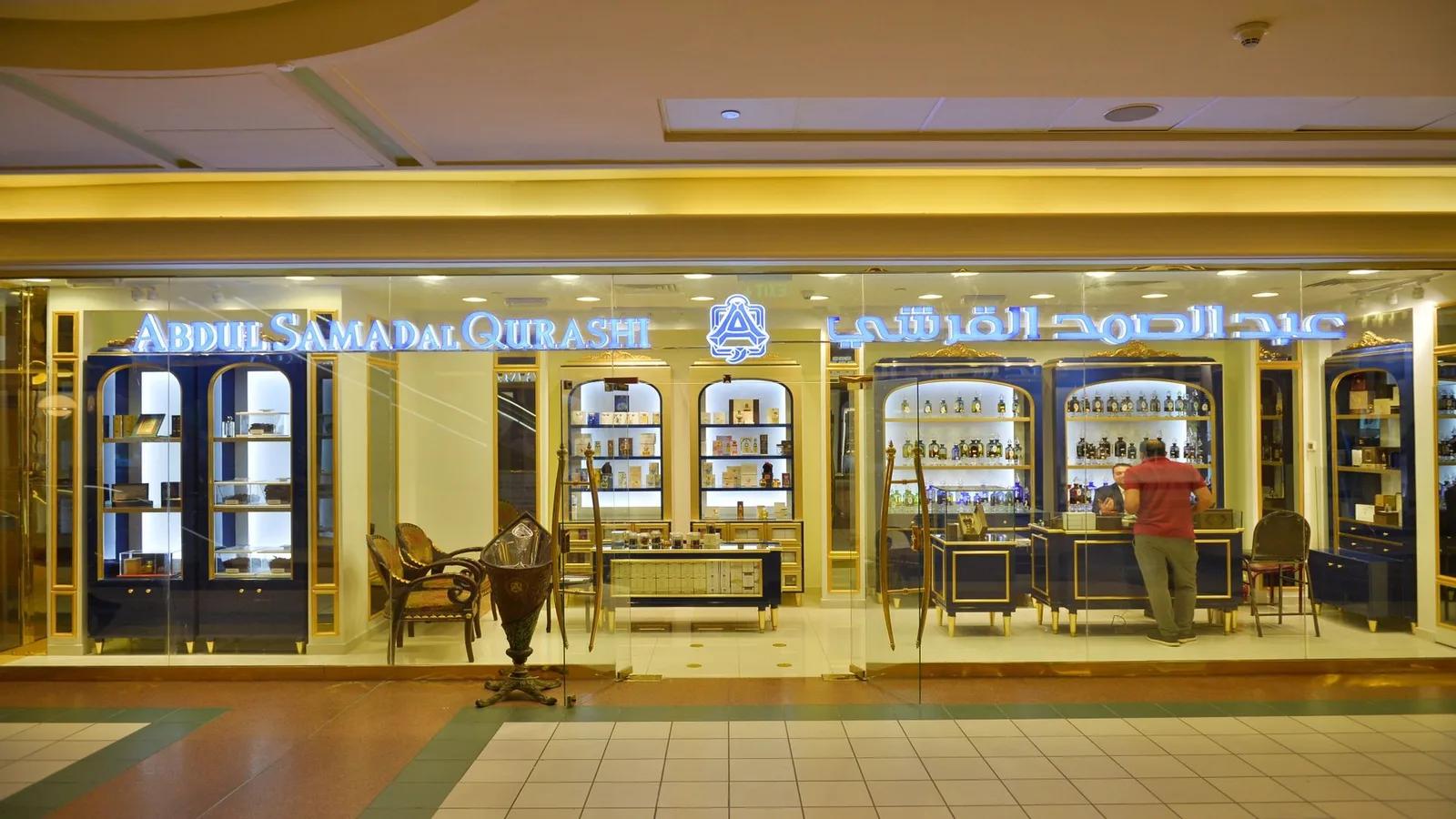 عبد الصمد القرشي