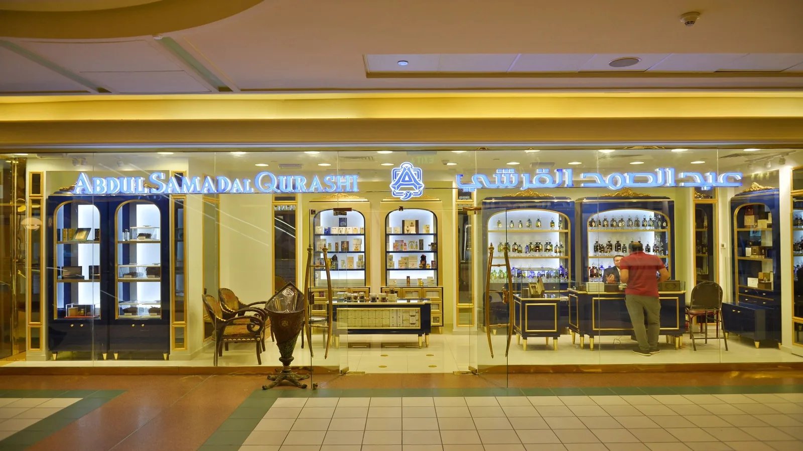 عبد الصمد القرشي